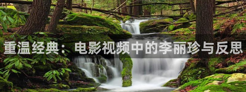 秋霞原网