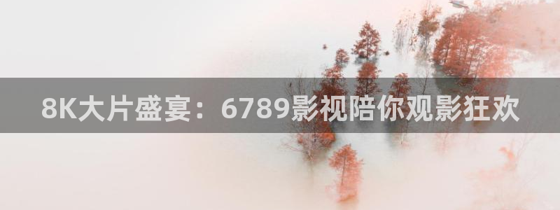秋霞三级电影在线