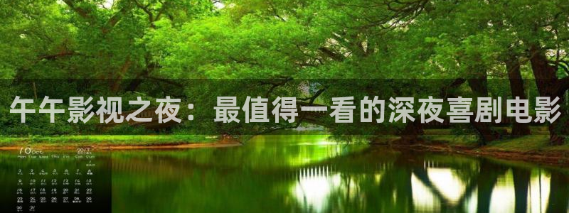 秋霞日