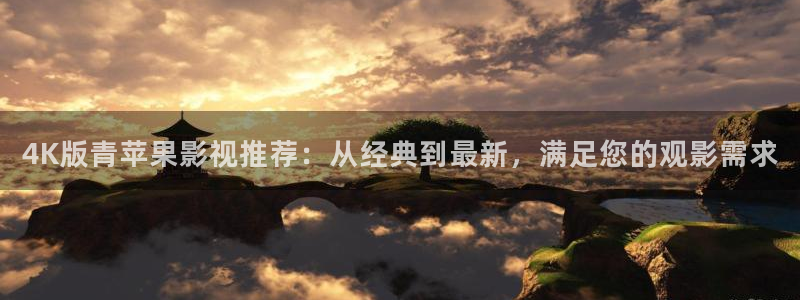 秋霞电影在线视频观看
