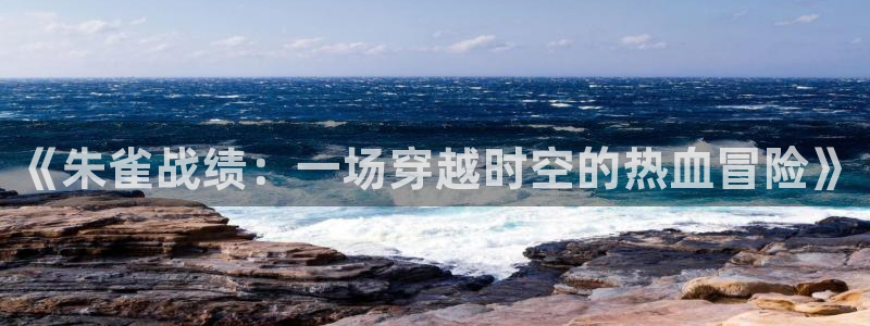 秋霞网一直