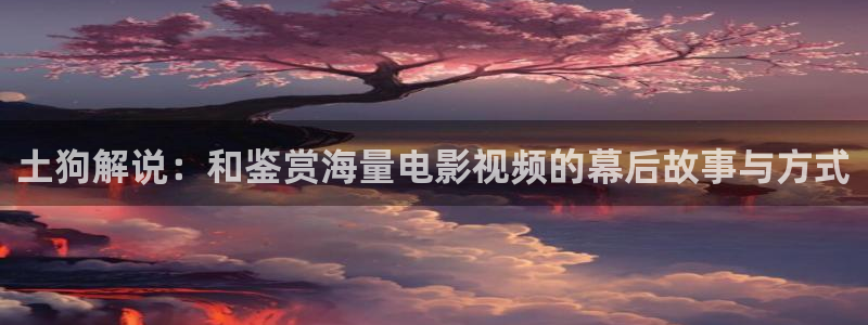 秋霞理论电影