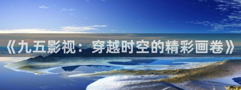 秋霞论理免费电影