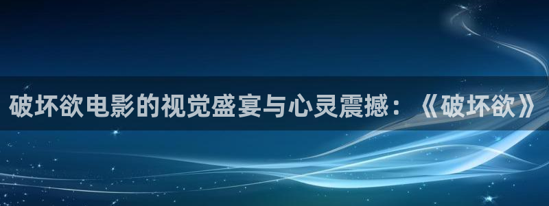 秋霞电影最新地址