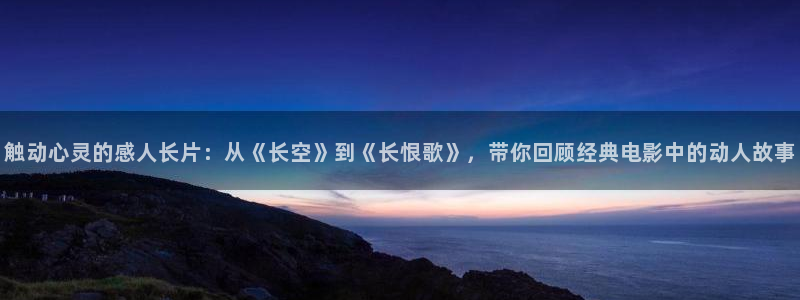 秋霞电影免费观看网