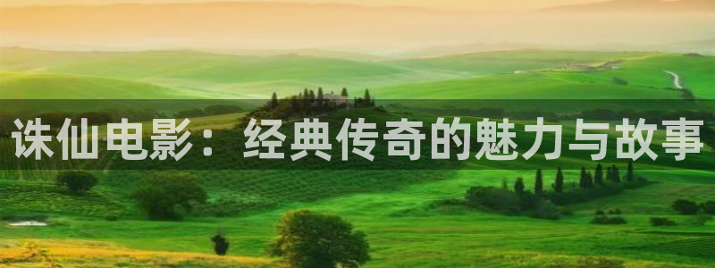 秋霞爱情网