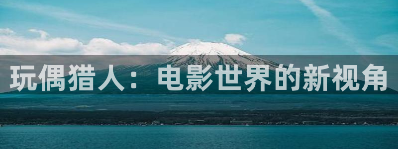秋霞电影网久