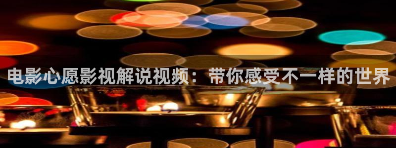 秋霞电影高清在线完整版