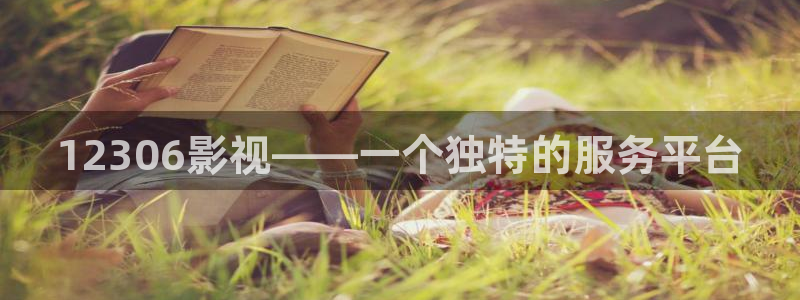 秋霞电影网之私人套房