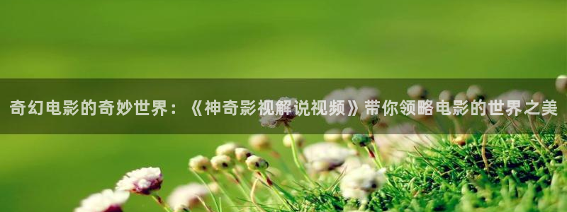 秋霞影视院