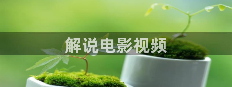 秋霞大尺度电影