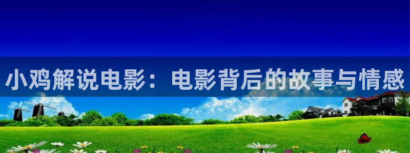 秋霞影视作品