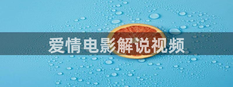 秋霞网站一级