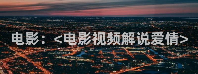 456秋霞电影