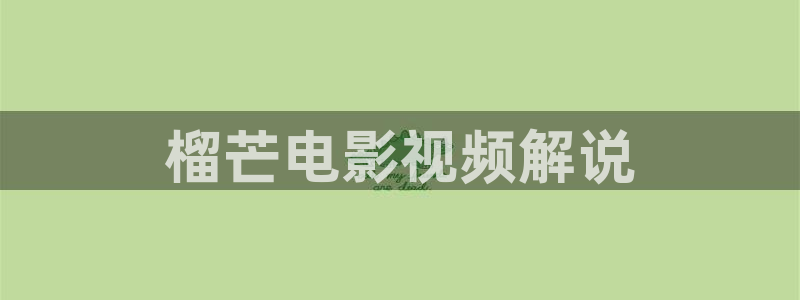 秋霞神马电影网