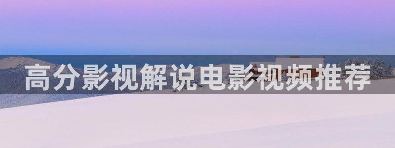 秋霞电影网院午夜