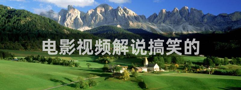 达达兔秋霞电影