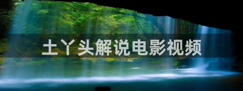 yy秋霞网