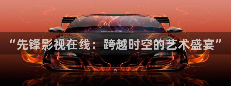 秋霞电影破解版