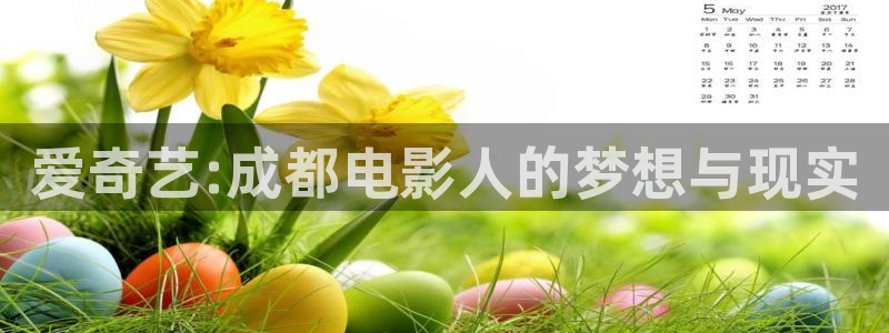 秋霞影业