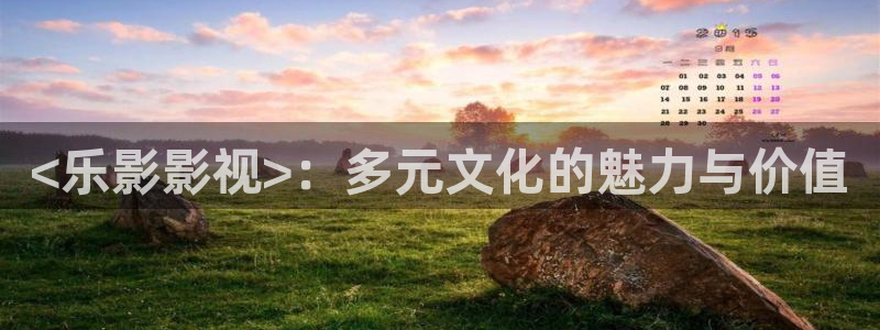 秋霞电影网免费