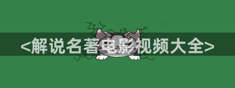 秋霞电影网电影先锋