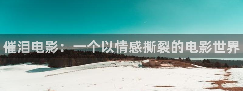 秋霞午夜理论电影2019中文
