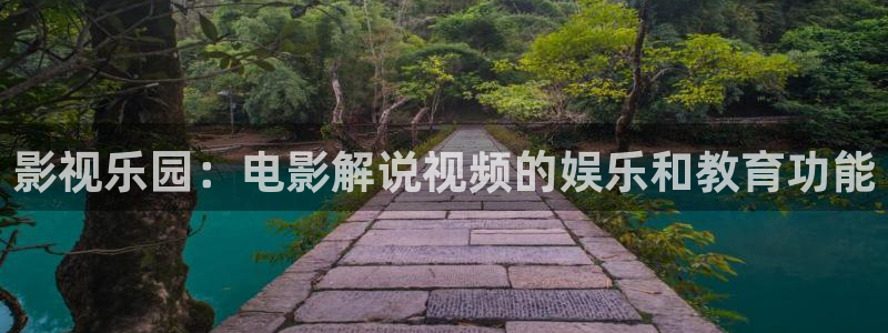 秋霞电影视频完整版