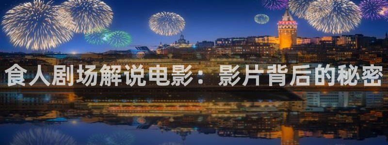 2008秋霞影院