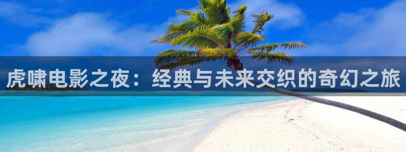 eeuss秋霞午夜免费影院四平