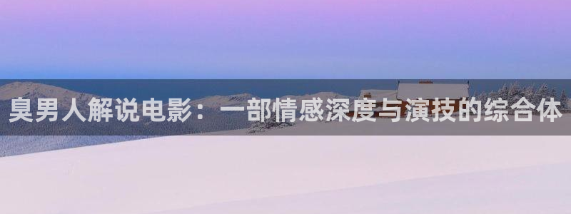秋霞电影网最新